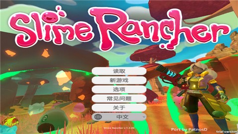 史莱姆牧场图1