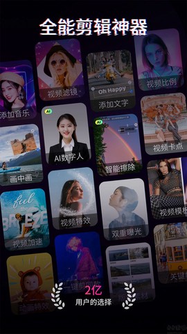 快剪辑[图1]