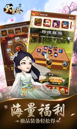 一代掌门图6