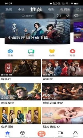谷豚园管家[图1]