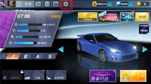 街头赛车[图1]
