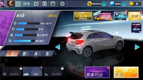 街头赛车[图3]