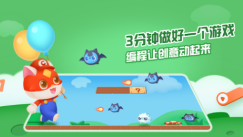 点个猫[图2]