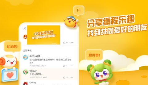 点个猫[图3]