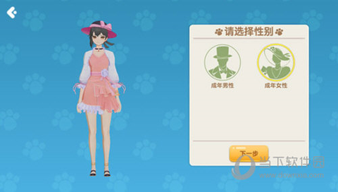 点个猫图2
