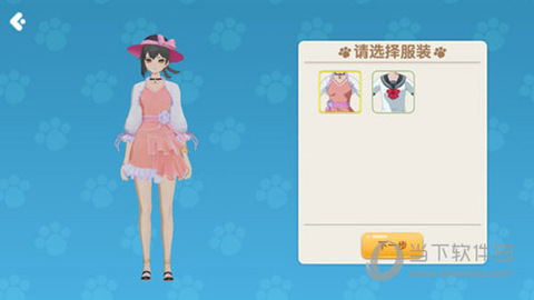 点个猫图3