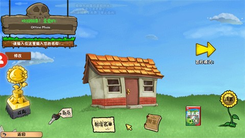 时空错乱图1
