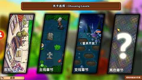 时空错乱图2