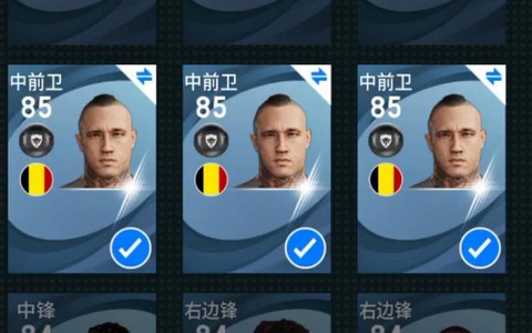 实况足球三换一怎么换