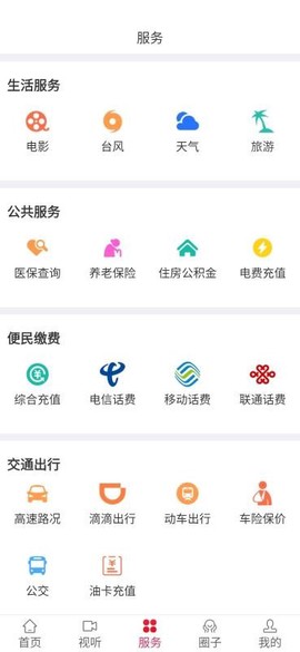 诗画浦城图2