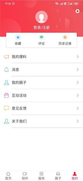 诗画浦城图3