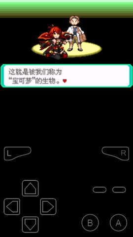 口袋妖怪娘化版[图1]