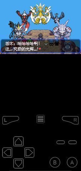 口袋妖怪娘化版图2