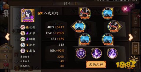 阴阳师御魂8怎么过[图1]