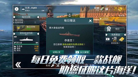 改装大作战[图3]