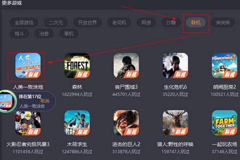 菜鸡游戏[图1]