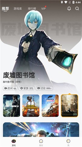 菜鸡游戏[图3]