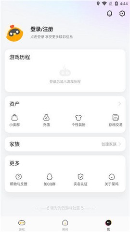 菜鸡游戏[图4]