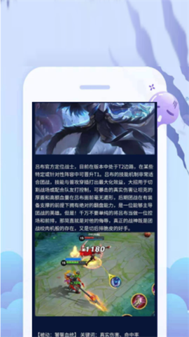 超级小游戏盒子图2