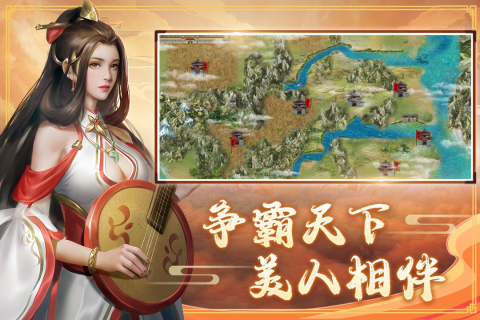三国戏赵云传图2