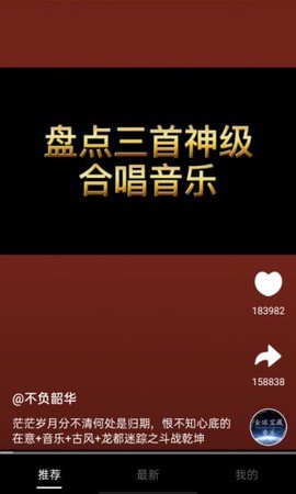 妙享视频图1
