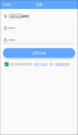 乐陪校园[图1]