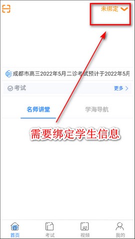 乐陪校园[图2]