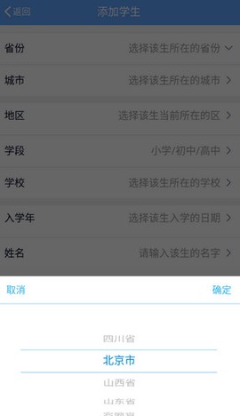 乐陪校园[图3]