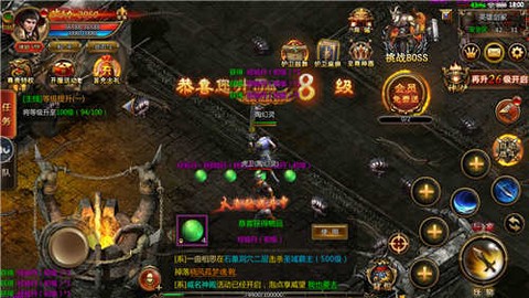 星王合击图1