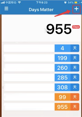 倒数日常提醒[图1]