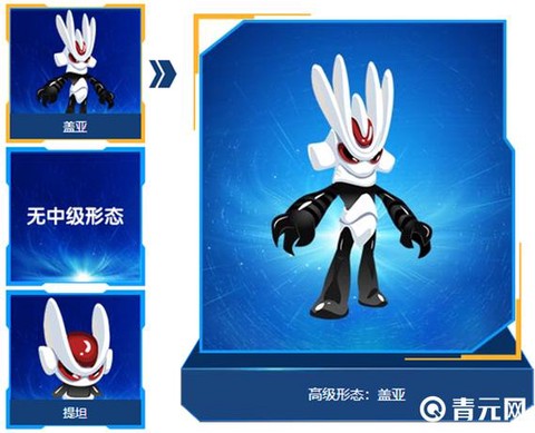 赛尔号怎么获得盖亚[图2]