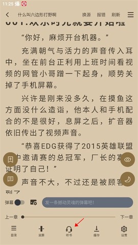 9x阅读器[图1]