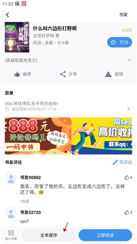 9x阅读器[图4]