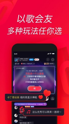 唱享K歌[图1]