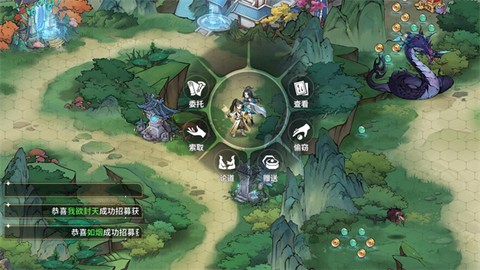 遮天手游图3