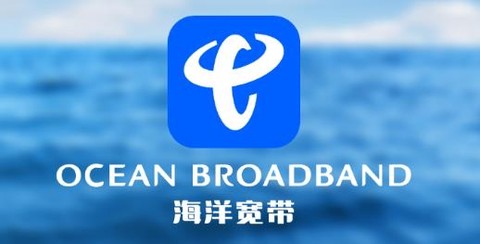海洋宽带[图2]