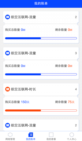 海洋宽带图3