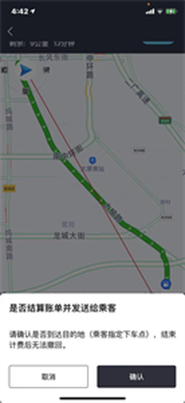 省运出行图2