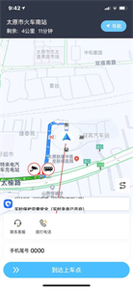 省运出行图3