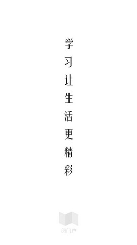 带着英语去旅行图1