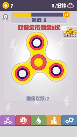 陀螺仪游戏[图1]