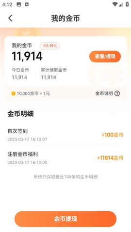熊猫脑洞小说[图4]