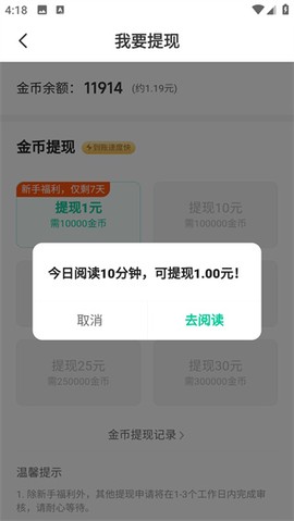 熊猫脑洞小说[图5]