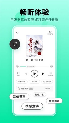 熊猫脑洞小说图2