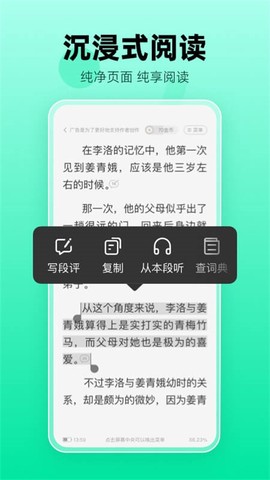 熊猫脑洞小说图3