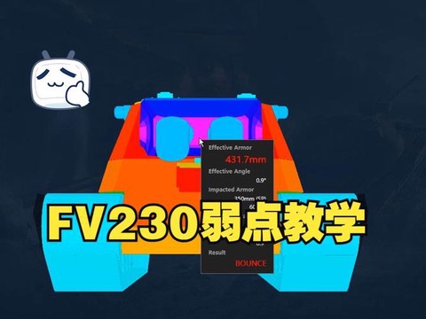 坦克世界错误怎么解决