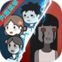 猛鬼宿舍魔改版