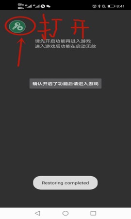 猛鬼宿舍魔改版[图2]
