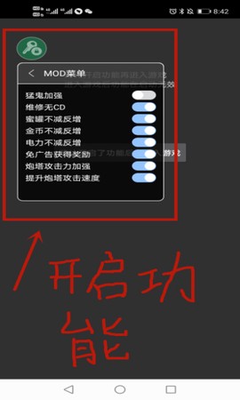 猛鬼宿舍魔改版[图3]