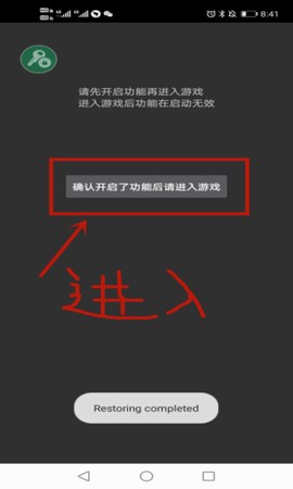 猛鬼宿舍魔改版[图4]